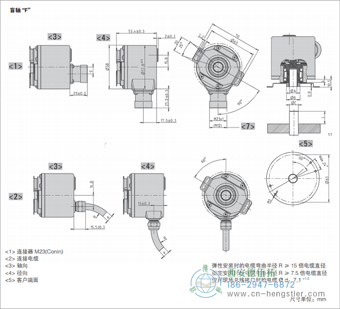 AC58-CANlayer2標(biāo)準(zhǔn)光電絕對(duì)值編碼器外形及安裝尺寸(盲軸F) 德國(guó)hengstler(亨士樂(lè))編碼器