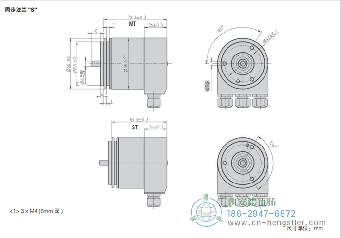 AC58-SUCOnet標(biāo)準(zhǔn)光電絕對(duì)值型編碼器外形及安裝尺寸(同步法蘭S) 德國(guó)hengstler(亨士樂(lè))編碼器