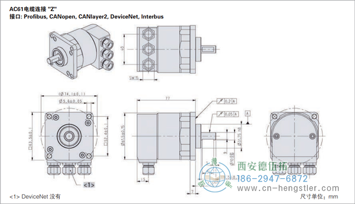 AC61_SSI_P工業(yè)不銹鋼型光電絕對(duì)值編碼器外形及安裝尺寸(電纜連接Z) 德國(guó)hengstler(亨士樂(lè))編碼器