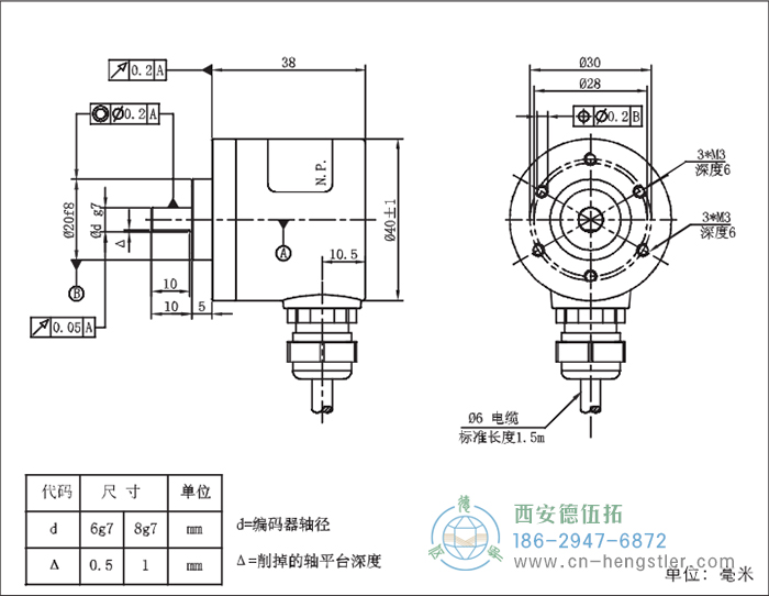 RI41-EO通用光電實(shí)心軸增量型編碼器外形及安裝尺寸8-6 德國(guó)hengstler(亨士樂)編碼器