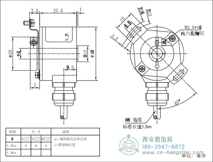 RI41輕載光電增量型編碼器外形及安裝尺寸16-16 德國hengstler(亨士樂)編碼器