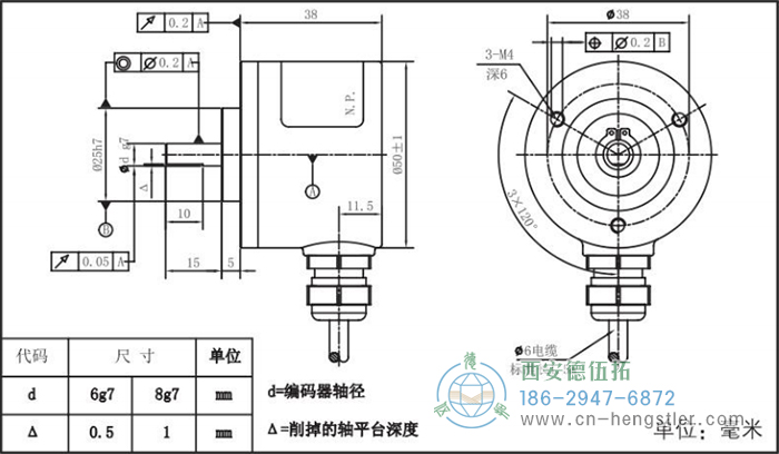 RI50輕載光電增量編碼器外形及安裝尺寸8-1 德國hengstler(亨士樂)編碼器