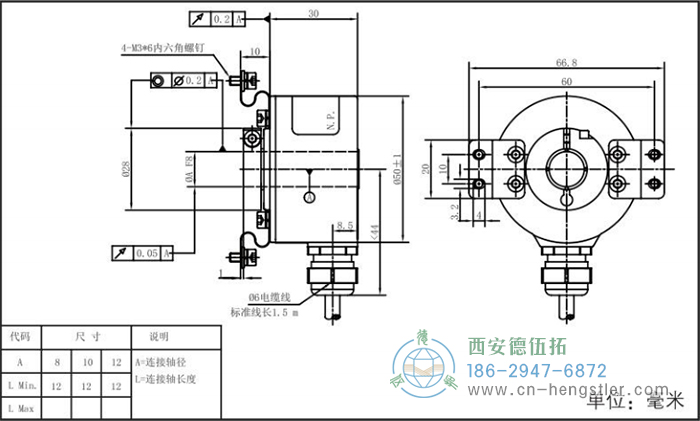 RI50輕載光電增量編碼器外形及安裝尺寸8-6 德國hengstler(亨士樂)編碼器