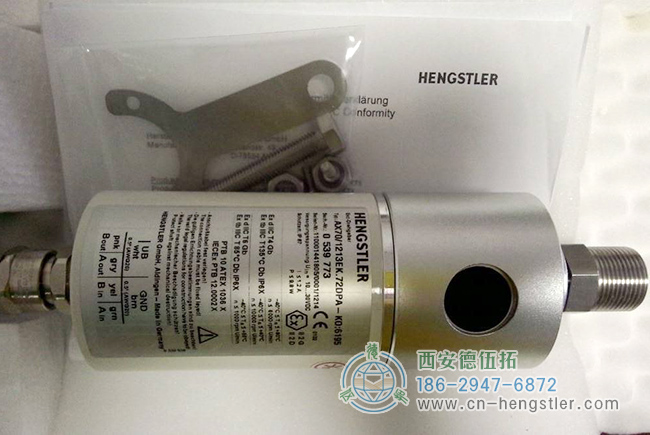 HENGSTLER防爆編碼器說明中的本安型是什么意思？